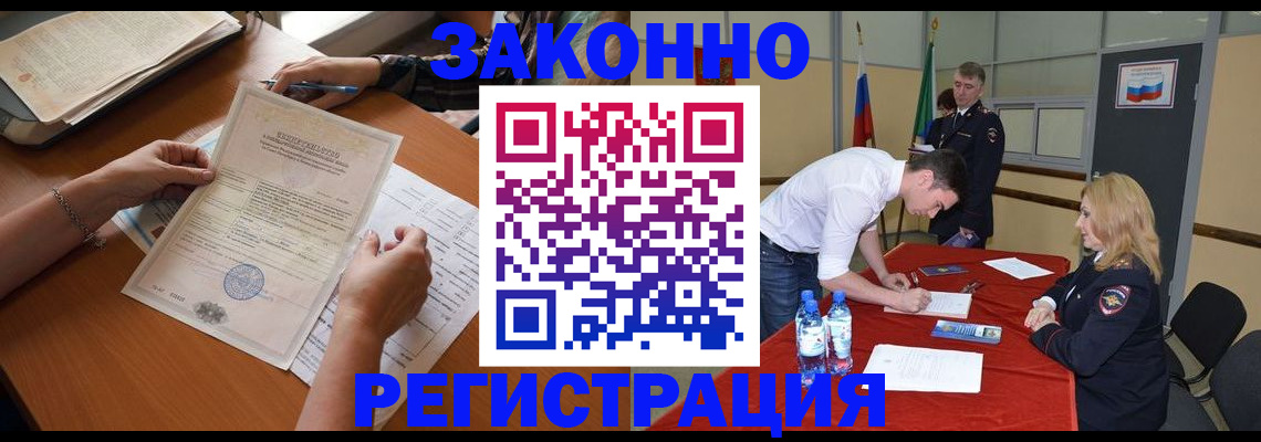 пропишу в квартире в Мурино